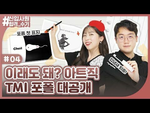 제일기획