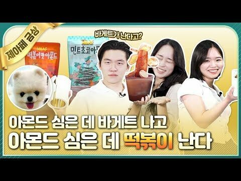 제일기획