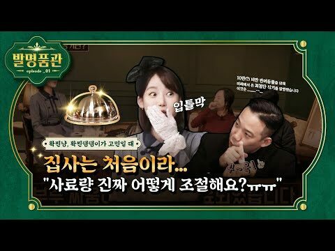 제일기획