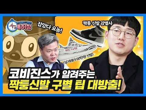 특허청