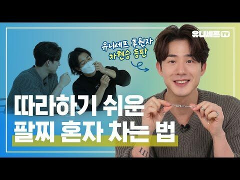 유니세프