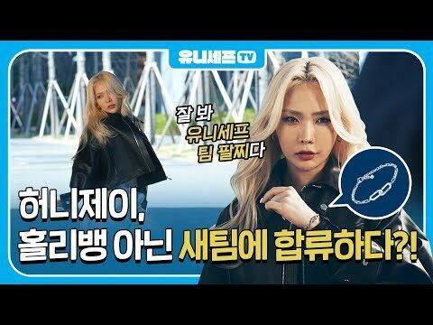 유니세프