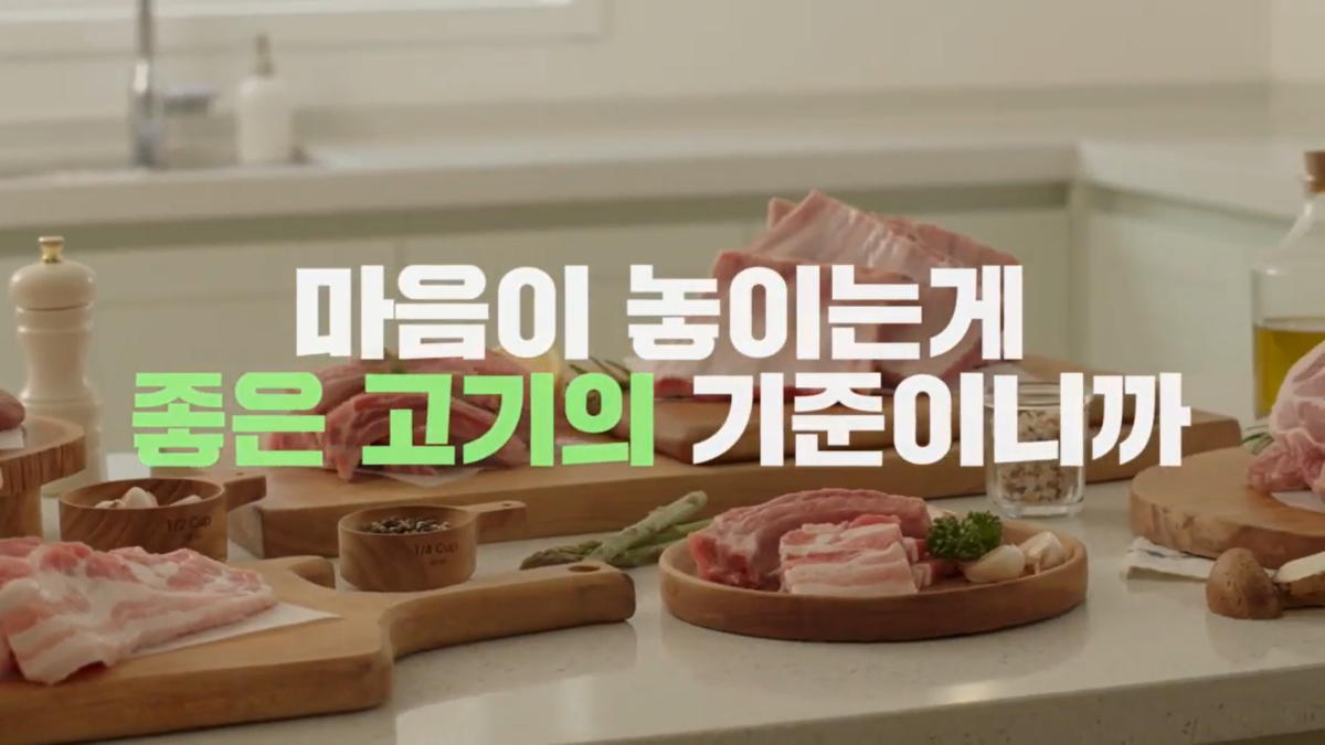 하이포크