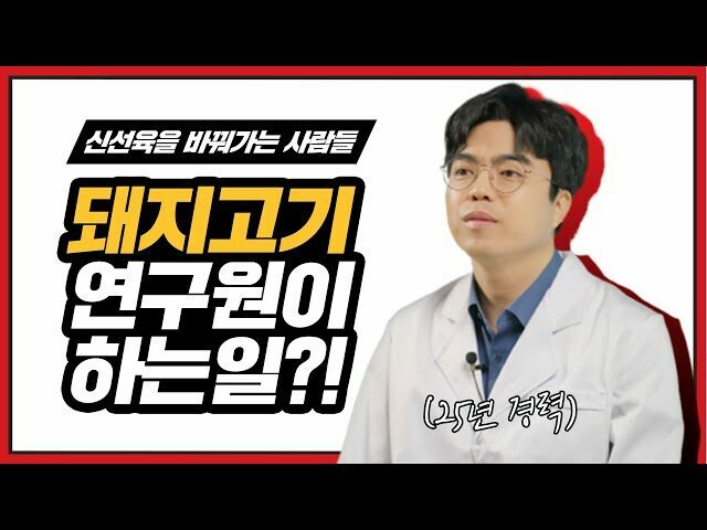 팜스코
