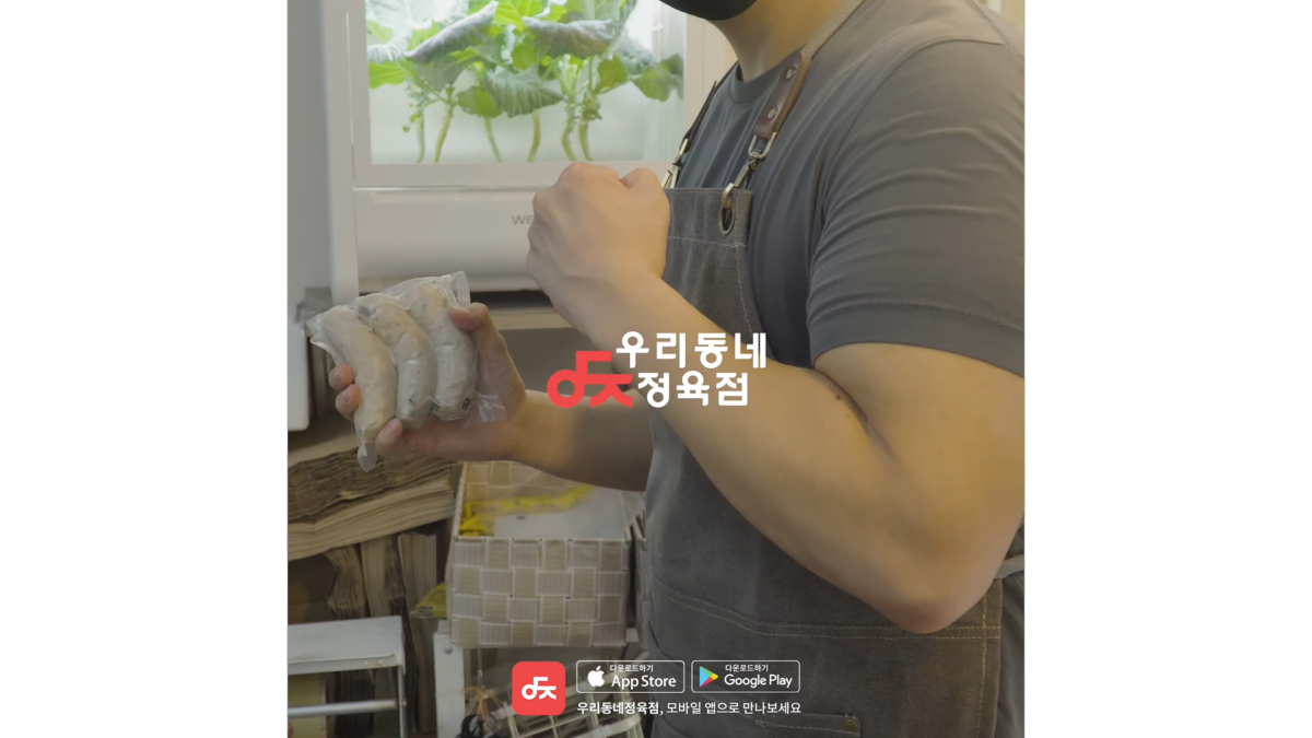 우동정APP