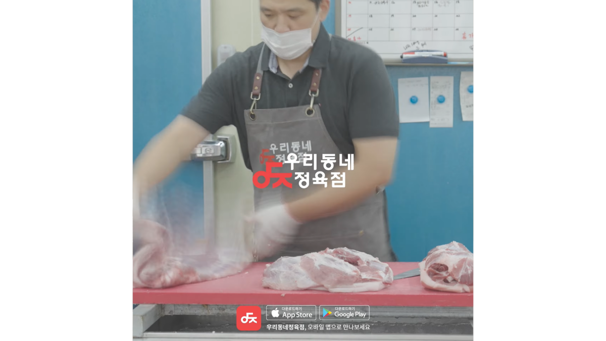 우동정APP
