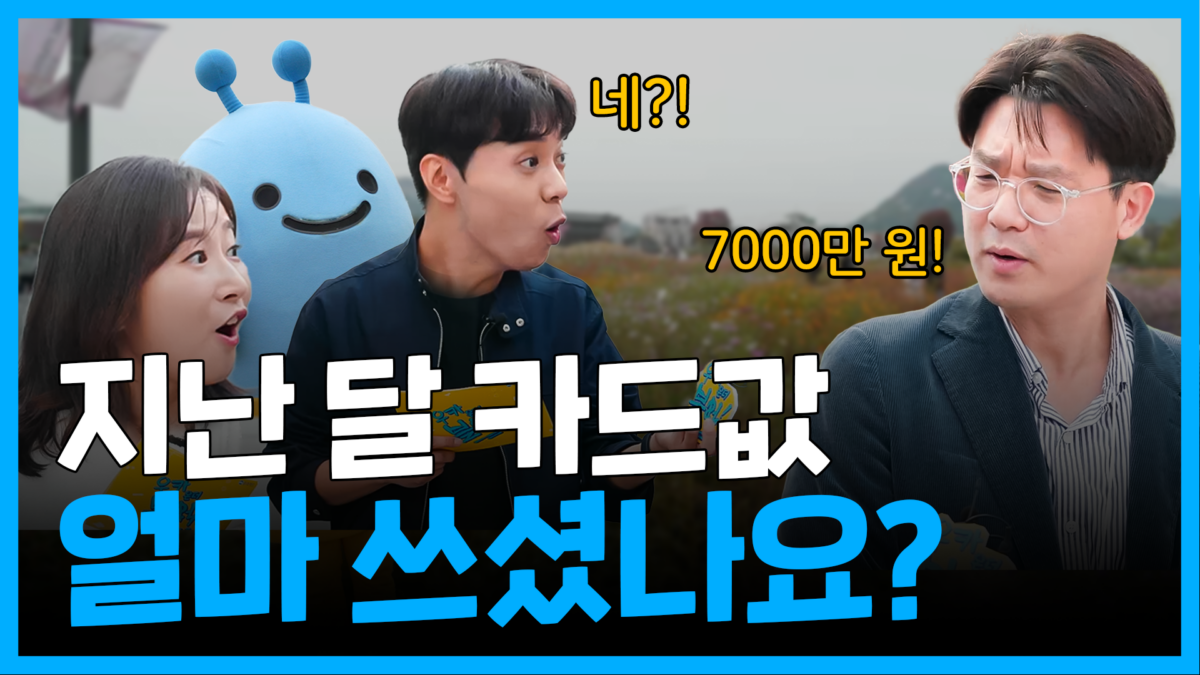 우리카드
