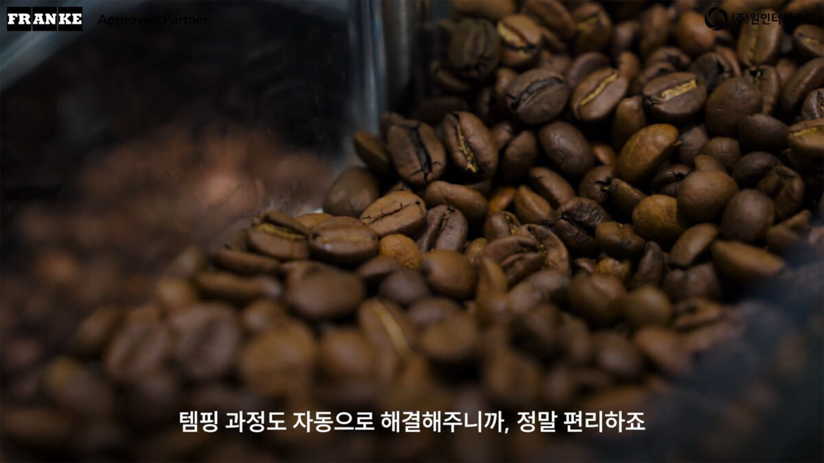 원인터시스템