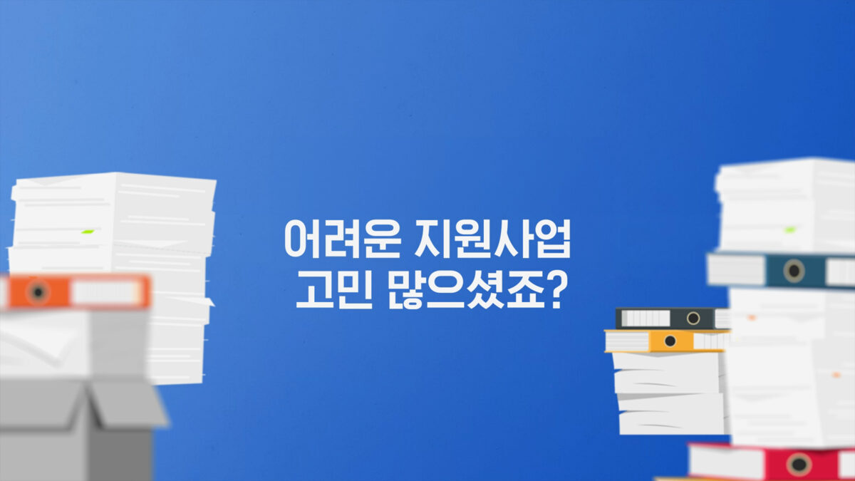 경기기업비서