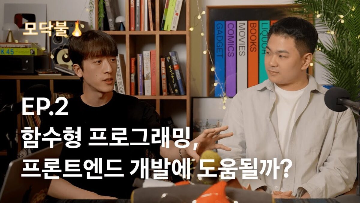 토스
