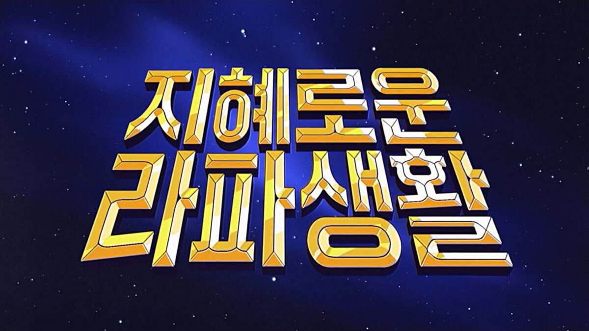 KB라이프파트너스