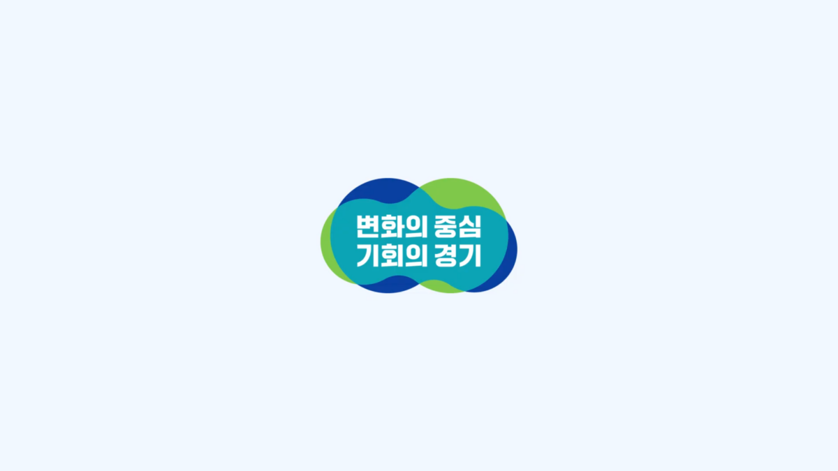 경기도