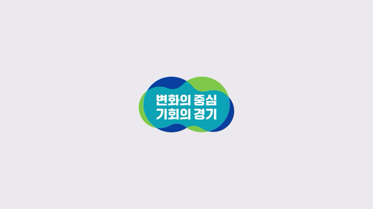 경기도