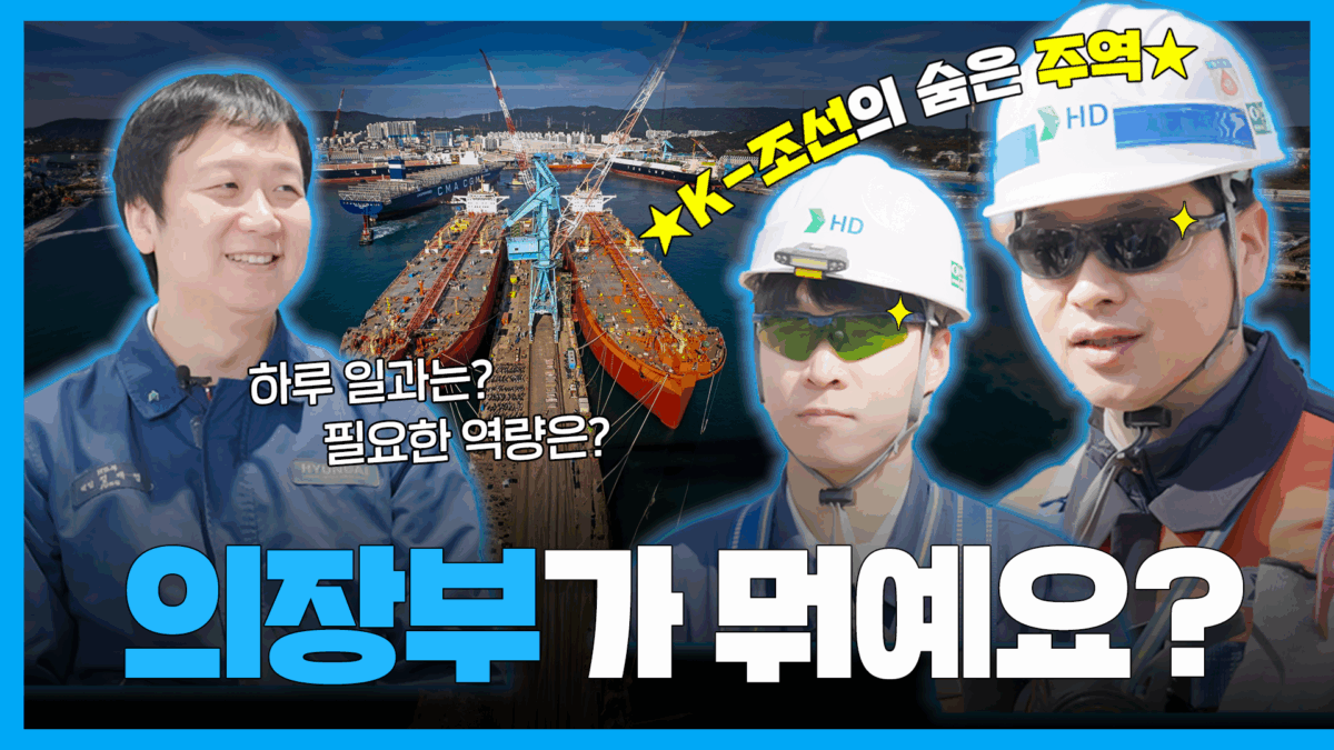 삼호직캠
