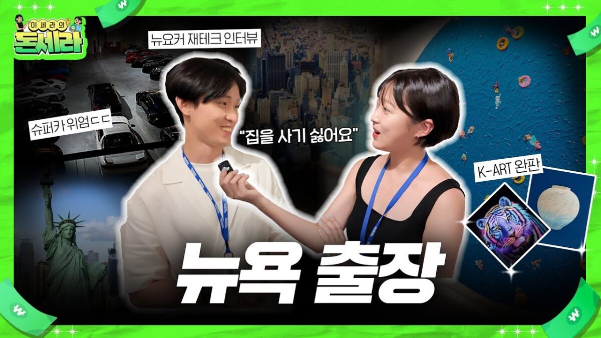 한화자산운용