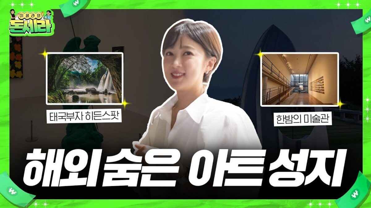 한화자산운용