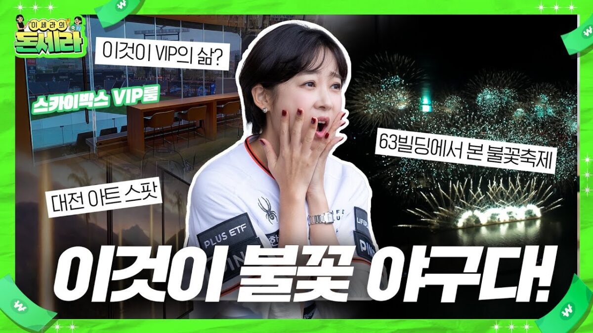 한화자산운용