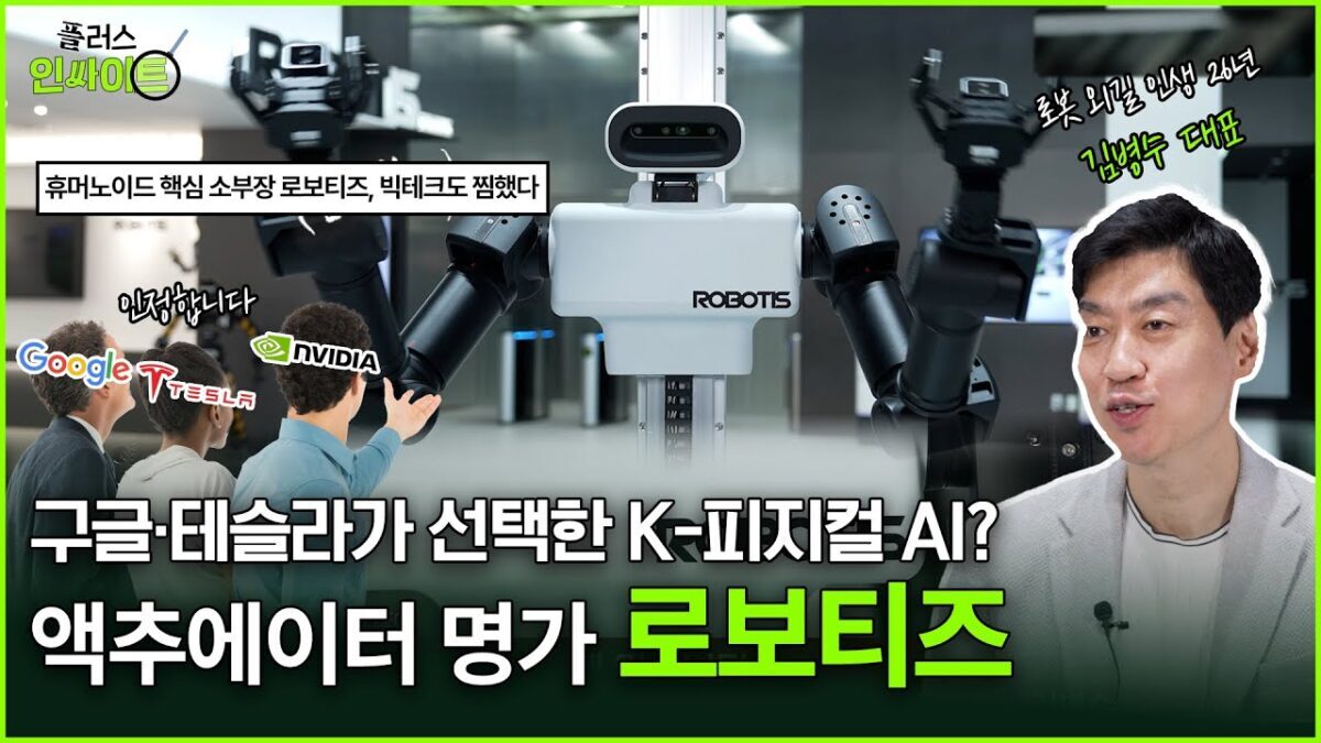 한화자산운용