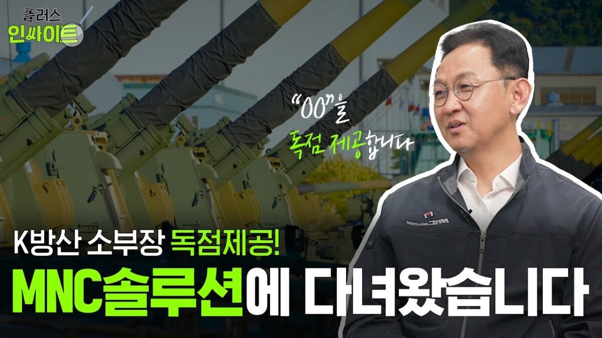한화자산운용
