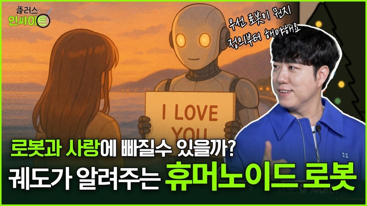 한화자산운용
