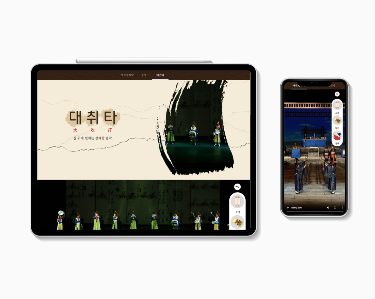 국립국악원